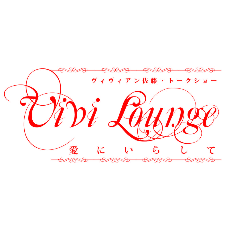 Vilounge_l_r